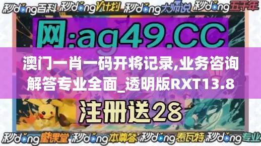 百不得一 第3页