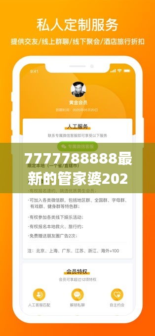后生可畏 第3页