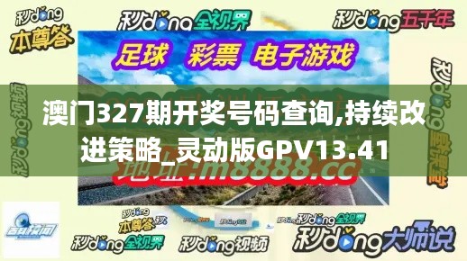 指手画脚 第3页