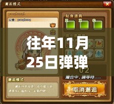 弹弹堂最新版，自然美景的邂逅之旅，寻找内心的宁静与平和