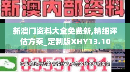 国色天香 第4页