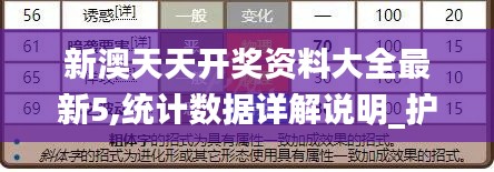 神清气朗 第4页