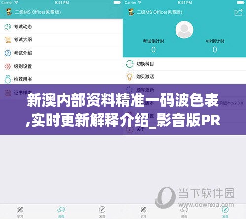 模特 第279页