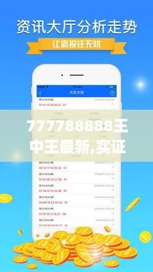 抱朴含真 第3页
