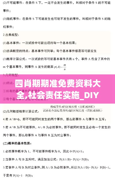 十全十美 第3页
