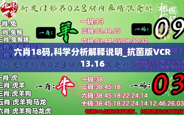 富贵荣华 第3页