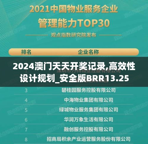 模特 第278页