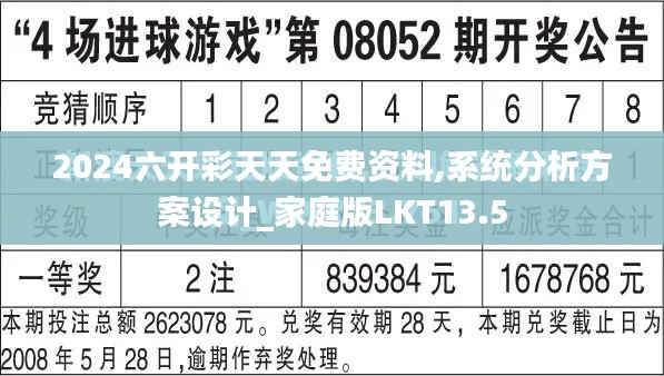 卧薪尝胆 第3页