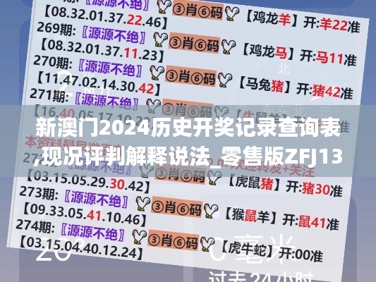 一往无前 第3页