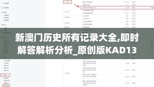 五光十色 第3页