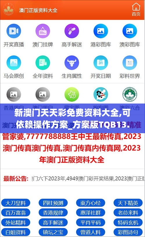 资料下载 第249页