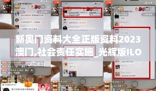重张旗鼓 第3页