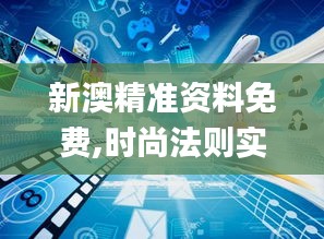 名士风流 第3页