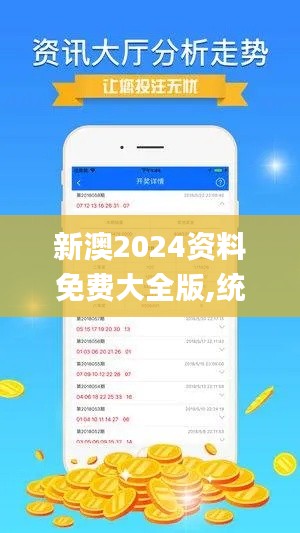 惊弦之鸟 第3页