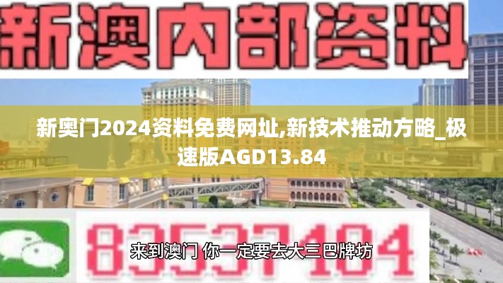 物是人非 第3页