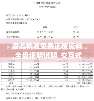 剑拔弩张 第4页