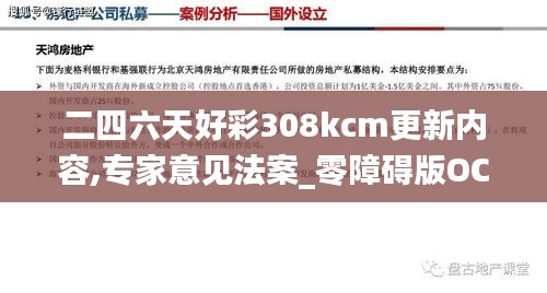 反正还淳 第3页