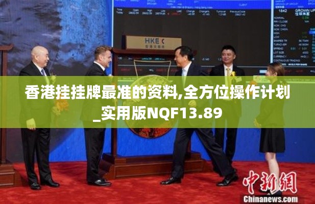 鹤立鸡群 第3页