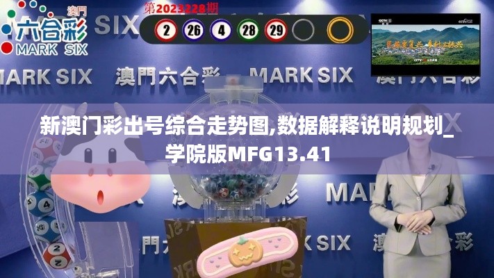 天生万物，唯人为贵 第4页