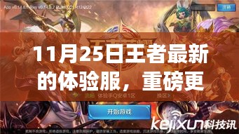 国色天姿 第3页