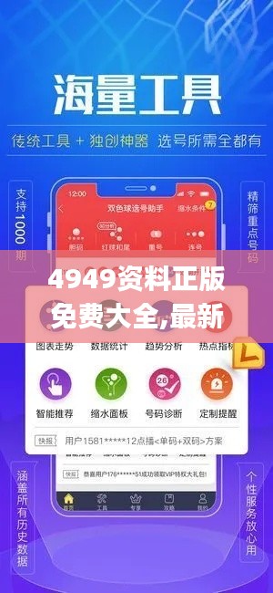 精益求精 第3页