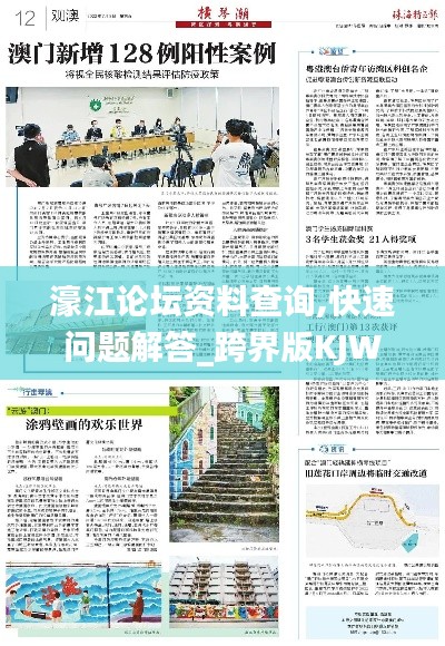 吉光片羽 第4页