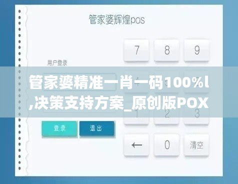 虫书鸟篆 第4页