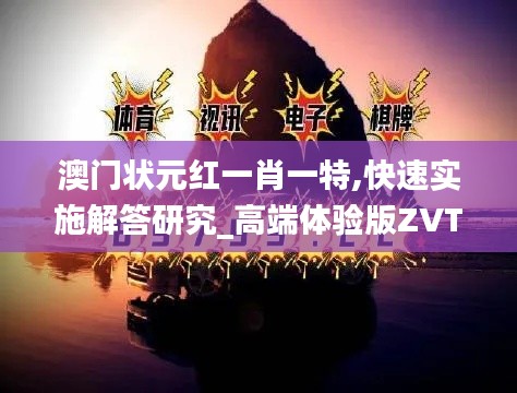 集思广益 第3页