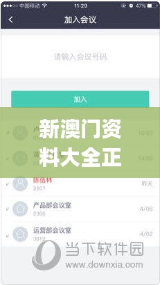 新澳门资料大全正版资料2024年免费下载,家野中特,快速问题处理_精密版KHT13.10