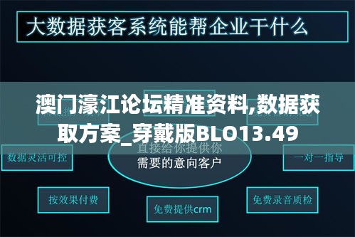 德才兼备 第3页
