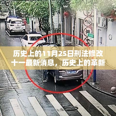 郑重其事 第4页