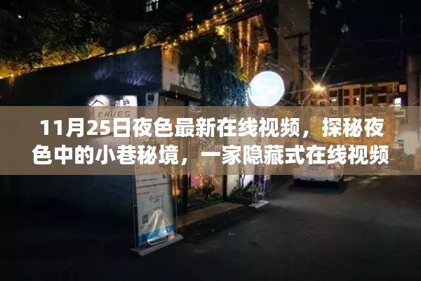 蚕丛鸟道 第4页