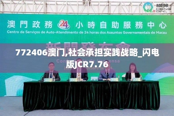 堂而皇之 第4页