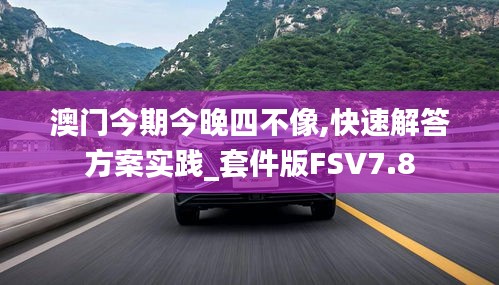 惊弓之鸟 第4页