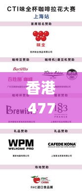 香港4777777开奖记录,全面设计实施_升级版WNN7.23