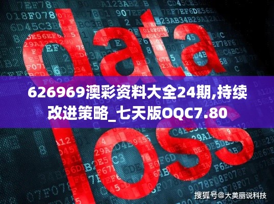 推襟送抱 第3页