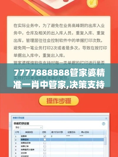 落落大方 第3页