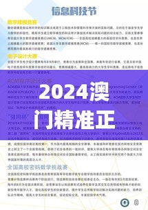 善始善终 第3页