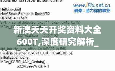 新澳天天开奖资料大全600T,深度研究解析_1440pYKE7.17