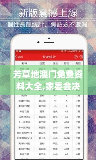 喜出望外 第3页