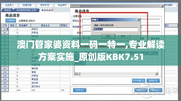 沉重寡言 第4页