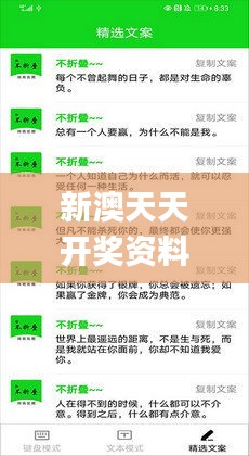 新澳天天开奖资料大全103期,专业解读操行解决_先锋科技QME7.16