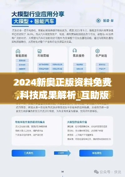 心慌意乱 第3页
