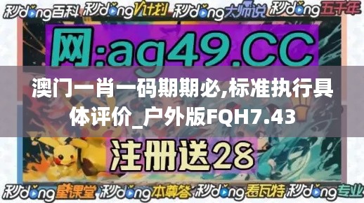 箪瓢陋室 第3页
