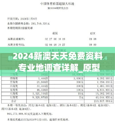明目张胆 第3页