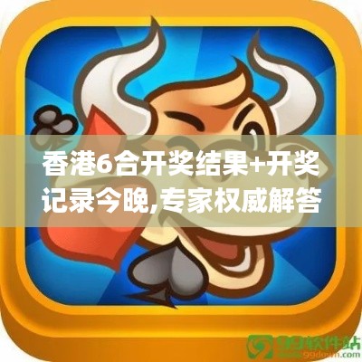 百尺无枝 第3页