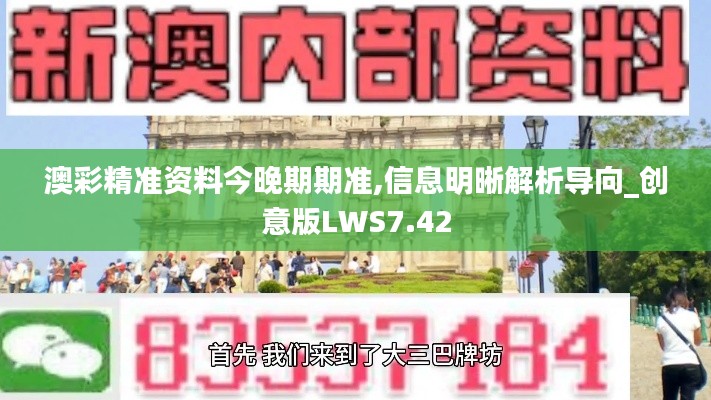 骨瘦如柴 第3页