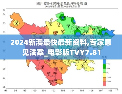 淡泊以明志，宁静以致远 第3页