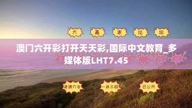 比翼鸟 第3页