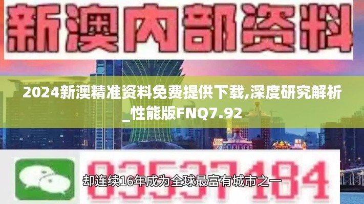 凤毛麟角 第3页